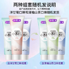 舒客小苏打牙膏含氟防蛀去渍美白3支共480g青柠薄荷洋甘菊新老随机发 商品缩略图2