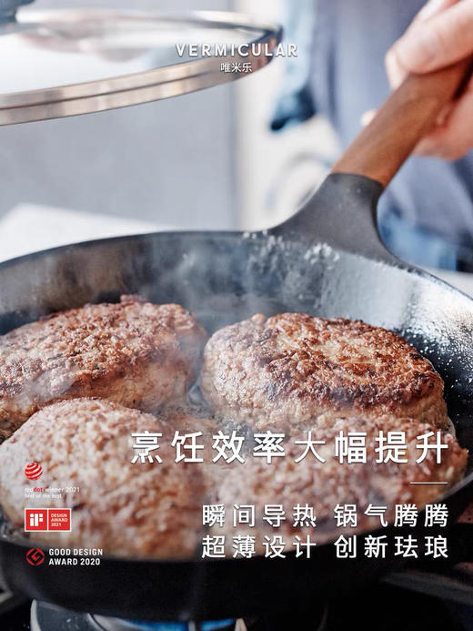 唯米乐日本珐琅铸铁平底煎锅进口超轻量无氟涂层导热快物理不粘 商品图1