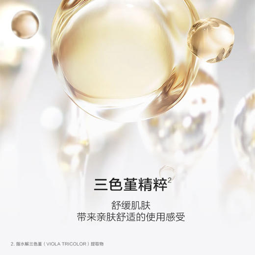 韩束盈润补水洁面乳-1151新老包装随机发 商品图6