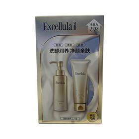 【礼想心动】艾思诺娜 洗卸润养套盒（焕润洁面膏130g+焕润卸妆油150ml）