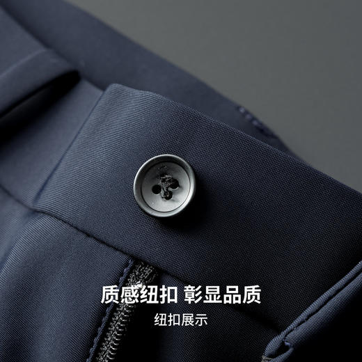 圣得西2025年冬季免烫合体版型通勤易搭直筒高弹舒适休闲裤 商品图7