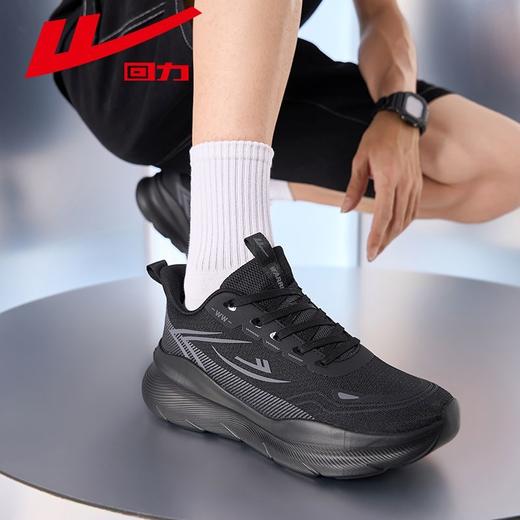 回力运动鞋男款2025秋季新款网面透气百搭休闲鞋轻便软底跑步鞋男 商品图1