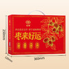 宫粮枣来好运新疆大枣礼盒1.5kg 商品缩略图5