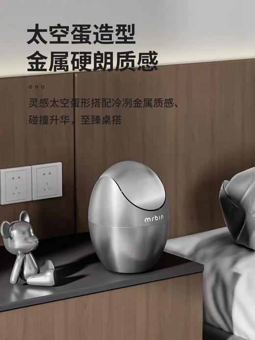 麦桶桶床头桌面垃圾桶高颜值个性创意不锈钢茶几卧室家用迷你小桶 商品图1