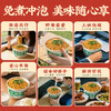 蔡林记冲泡免煮冲泡葱油拌面115g*2桶非油炸方便面冲泡速食拌面宿舍囤货夜宵 商品缩略图4