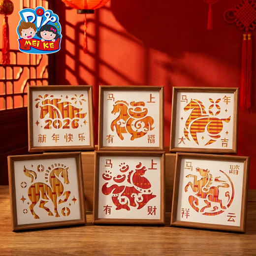 M6-260133 马年竹编相框画 商品图0