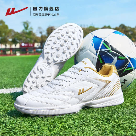 回力足球鞋儿童男款TF碎钉成人中考比赛专用运动鞋跑鞋训练鞋子冬 商品图0