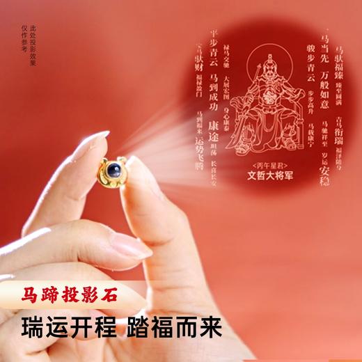 【一念七宝】丙午飞腾马年吉运珠手串麦玲玲文化设计 商品图2