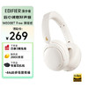 漫步者（EDIFIER）W800BT Free降噪版【经典升级】头戴式主动降噪蓝牙耳机 游戏适用 适用苹果华为小米 云白 /数码 /影音娱乐 /蓝牙/无线耳机 商品缩略图5