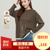 【假两件-打底衫】逸阳秋冬慵懒风时尚撞色舒适软糯亲肤宽松针织衫7623 商品缩略图0