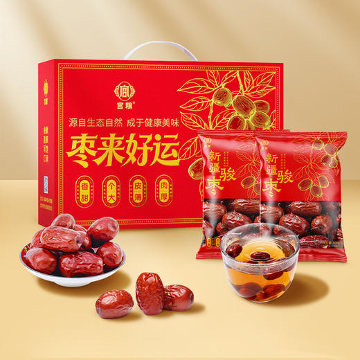 宫粮枣来好运新疆大枣礼盒1kg 商品图0