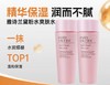 [透小蜜心选]【活动价 ¥ 69.9/3瓶】雅诗兰黛粉水保湿莹润柔肤水 50ml 商品缩略图2