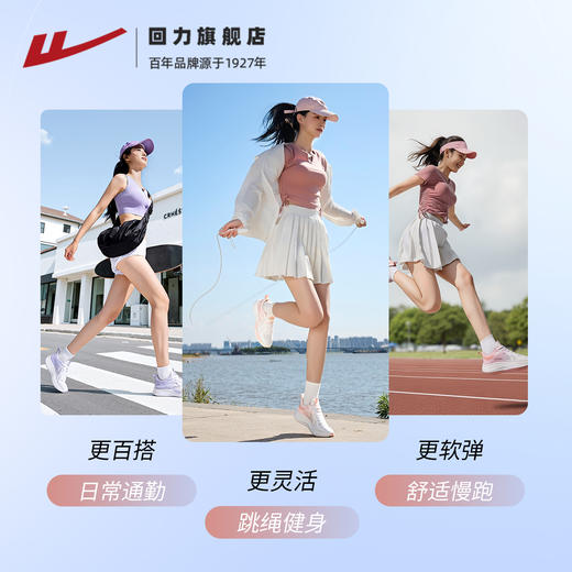 回力运动鞋女秋季透气网面军训跑步鞋2025轻便减震软底初中生女鞋 商品图4