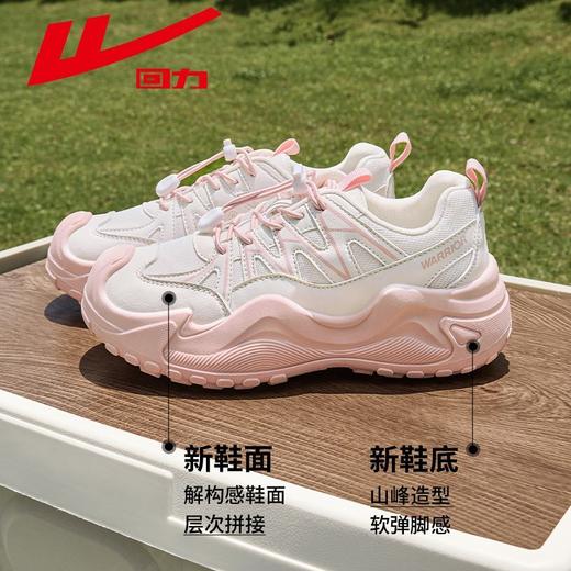 回力女鞋登山鞋2025秋季新款户外休闲运动鞋丑萌鞋子厚底老爹鞋女 商品图5