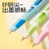 得力握握乐SF669热敏擦钢笔/晶蓝 商品缩略图2