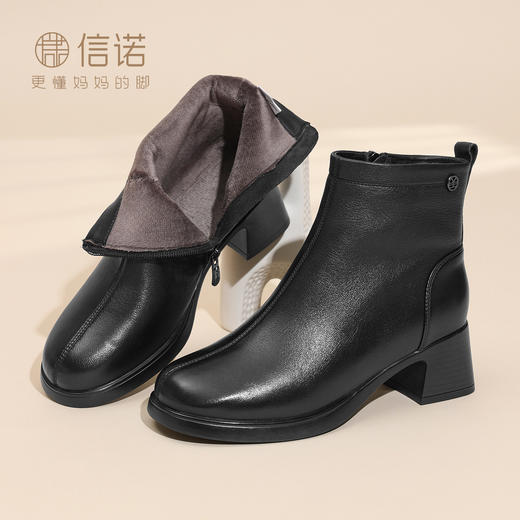 真皮粗跟短靴女黑色侧拉链软底时装靴2025新款X5M032-221 商品图2