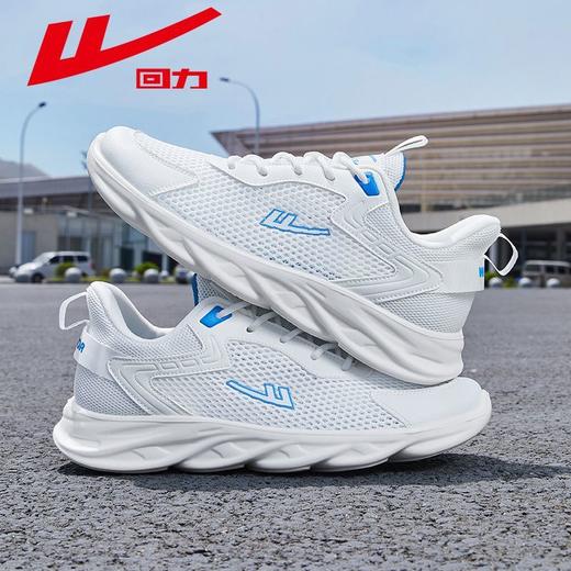回力男鞋运动鞋男2025夏季透气软底百搭轻便跑步鞋休闲老爹鞋男款 商品图1