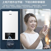 海尔（Haier）采暖炉 L1PB26-JN3AXCMU1 商品缩略图3