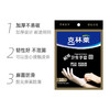 克林莱耐用卫生手套 商品缩略图1
