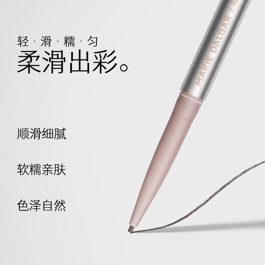 4楼Eubelle欧蓓 玛丽黛佳柔滑写意眼线胶笔夜海黑 不易晕染 持久纤细顺滑 吊牌价：49元 活动价：43.9元 商品图3