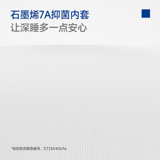 【冯站长】梦百合舒梦记忆棉床垫软垫宿舍卧室家用（宽度120cm以上 含120cm） 商品图3