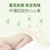 屁屁乐 护臀霜婴儿 宝宝护臀膏油 新生儿婴儿护肤霜60g 商品缩略图3