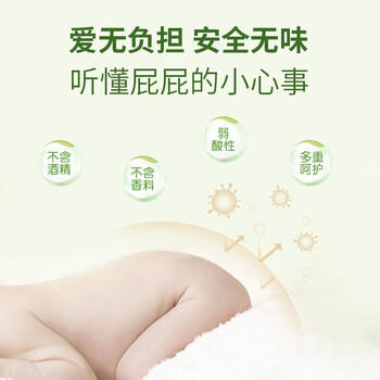 屁屁乐 护臀霜婴儿 宝宝护臀膏油 新生儿婴儿护肤霜60g 商品图3
