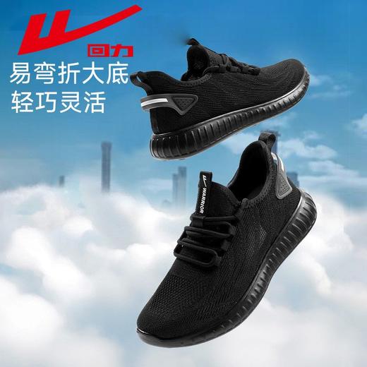 回力男鞋跑步鞋2025夏季新款网面透气休闲椰子轻便减震运动鞋子女 商品图4