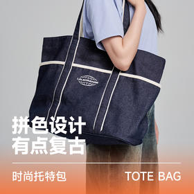 【leleorange】25款 托特包-门店采购【预售】