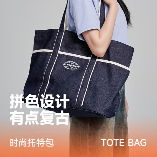 【leleorange】25款 托特包-门店采购【预售】 商品图0