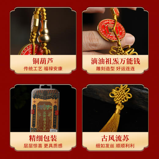 九宫飞星得令牌挂件家居客厅卧室方位牌摆件饰品 商品图3