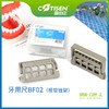 牙用尺BF02（根管锉架） 商品缩略图0