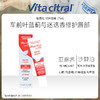60年欧洲经典品牌 · 法国Vita citral 维德勒修护唇膏15mL｜品牌直发 商品缩略图0