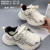 小灰熊2026春新款皮面8020  27-31 32—37码 商品缩略图0