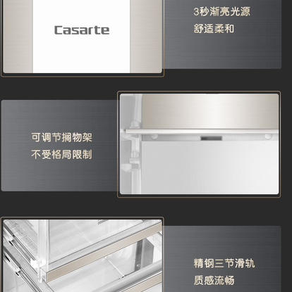 卡萨帝（Casarte）冰箱 BCD-600WLCSSA9VAU1 商品图12