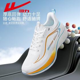 回力跑步鞋男鞋2025秋季新款网面透气休闲鞋超轻减震跑步运动鞋男