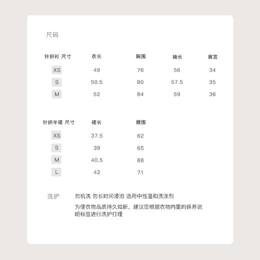 金蘑菇菇 冬日宅物 海军领系列 / 少女系针织内搭 商品图2