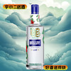 【浓酱兼香型】 郎酒顺品郎乙巳蛇年纪念酒 53度 1.5L 商品缩略图0