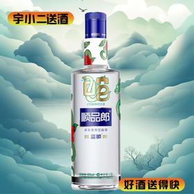 【浓酱兼香型】 郎酒顺品郎乙巳蛇年纪念酒 53度 1.5L