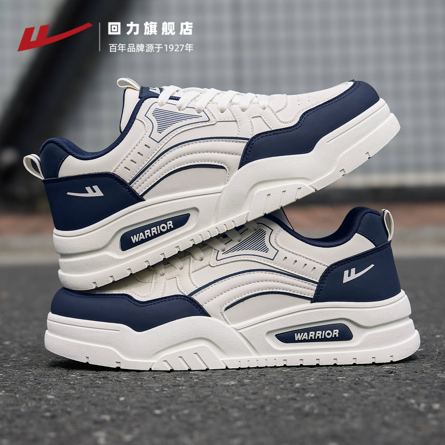 回力板鞋男鞋2025秋冬新款皮面防泼水厚底百搭学生休闲运动鞋男款