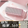 漫步者（EDIFIER）M125 无线迷你蓝牙音箱 户外便携 精致露营音箱 高颜值 手机电脑音响 收钱语音提示 粉色 /数码 /影音娱乐 /音箱/音响 商品缩略图2
