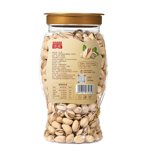 万达开心果500g*1罐 原色无漂白坚果炒货每日坚果休闲零食量贩装 商品图5
