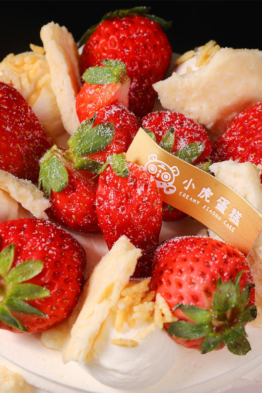 抹茶草莓酸奶皮子蛋糕 商品图2
