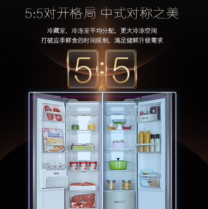 卡萨帝（Casarte）冰箱 BCD-600WLCSSA9VAU1 商品图11