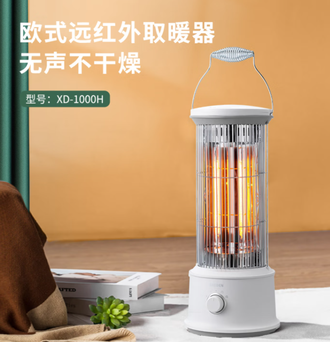 西点 旋钮两档鸟笼电暖器XD-1000H