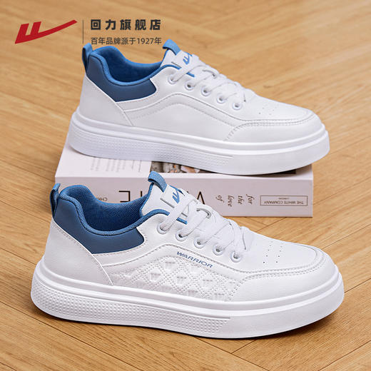 回力男鞋2025春秋新款爆款潮流板鞋小白鞋子男士百搭通勤运动休闲 商品图0