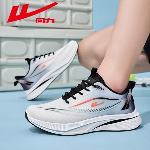 回力男鞋运动鞋2025夏季新款休闲百搭网面透气轻便软底跑步鞋潮款 商品图8