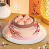 【春满桃园】0卡糖奶油蛋糕） | FALANC CAKE 商品缩略图5