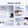 卡萨帝（Casarte）烟灶套装CDQ6UD+CDZ6U9 商品缩略图2