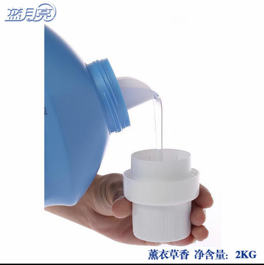 蓝月亮洗衣液3kg 商品图2
